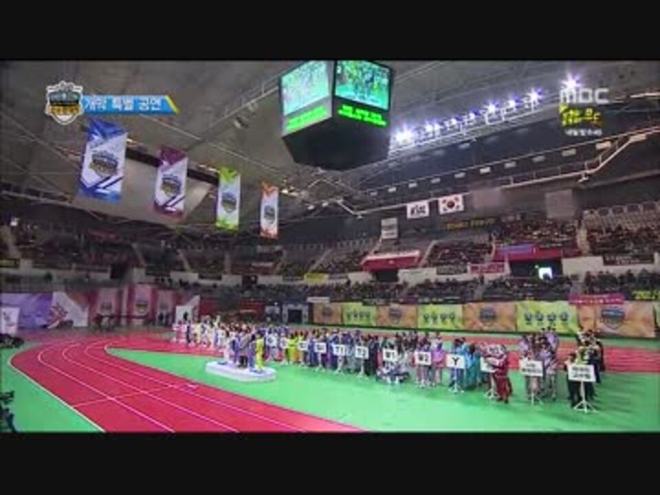 人気大割引 BTS 【公式】アイドル陸上大会2015 メッセージカード K-POP