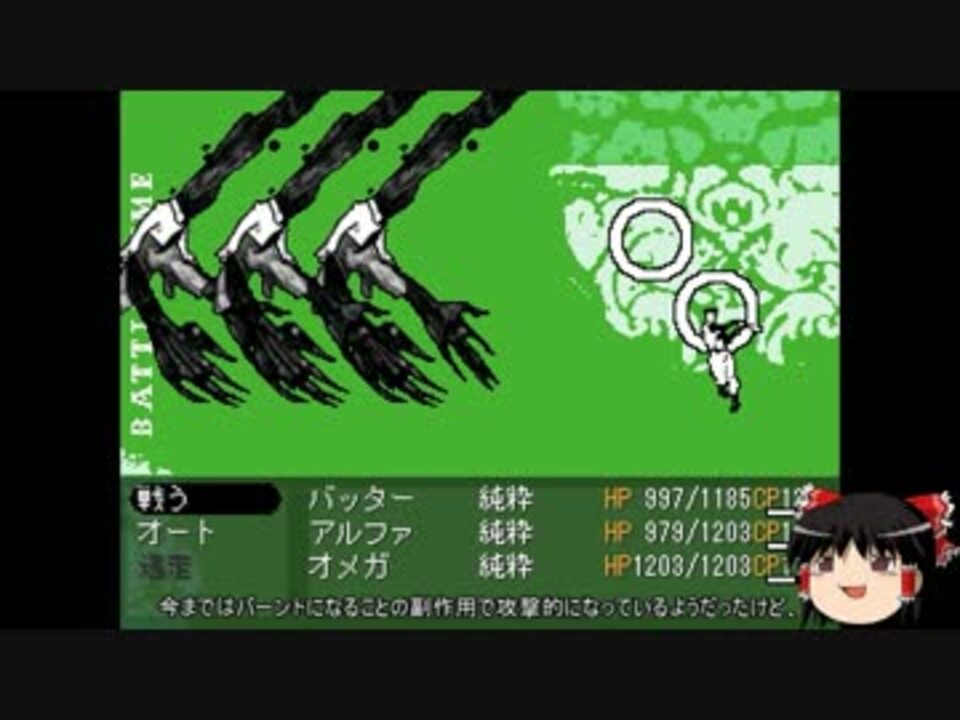 海外産フリーゲーム Off を ゆっくり実況プレイ Part12 ニコニコ動画