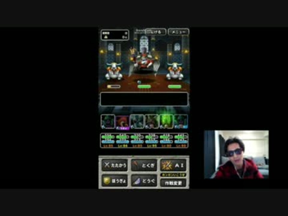 実況 Dqmsl 無課金 幻魔降臨 ドメディ を倒せ ニコニコ動画