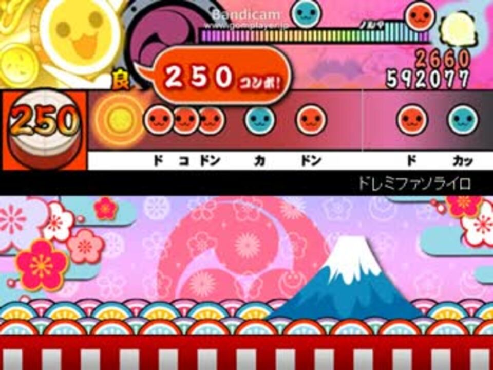 人気の ドレミファソライロ 動画 4本 ニコニコ動画