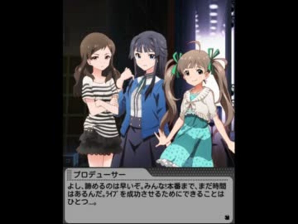 ミリオンライブ】クレシェンドブルー［第8話］ - ニコニコ動画