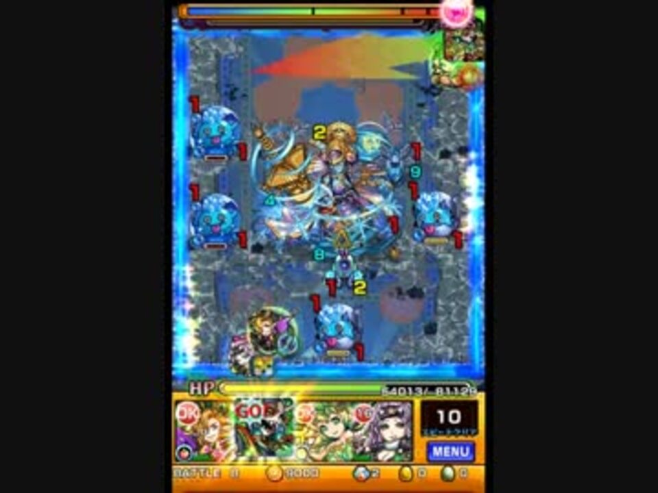 モンスト 毘沙門天 叡智を統べし破魔の蒼天 超絶 スピクリ攻略 ニコニコ動画