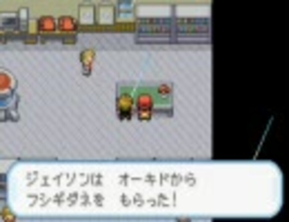人気の ゲーム 改造ポケモン 動画 3 5本 10 ニコニコ動画