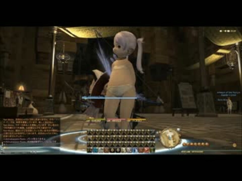 Ff14 性鯖で見抜きしてきた 其の４ ニコニコ動画