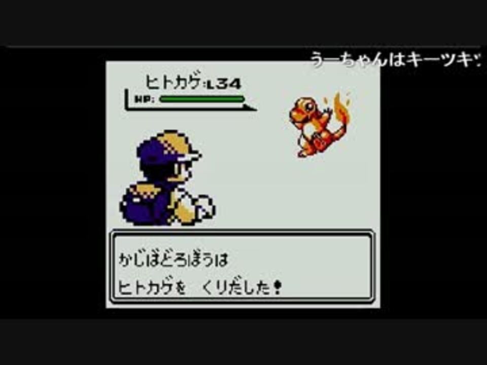 うきょち ここは つりの めいしょ ポケモン ニコニコ動画