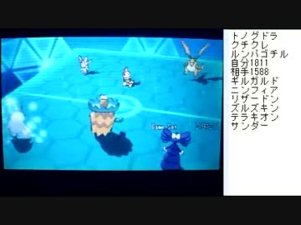 人気の ゲーム ポケモンoras 動画 12 633本 13 ニコニコ動画