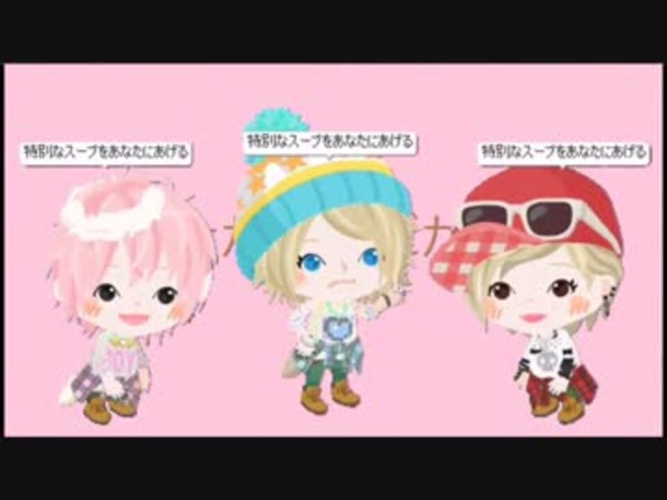 Thistle あったかいんだからぁ アメーバピグ ニコニコ動画