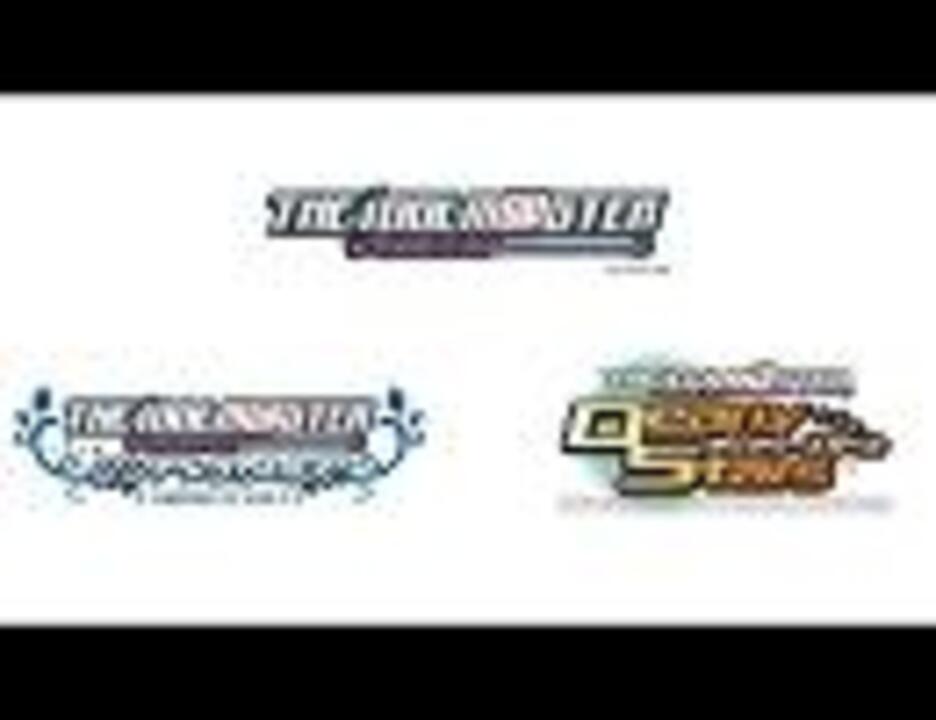 人気の アイドルマスター 音楽 動画 3 398本 42 ニコニコ動画