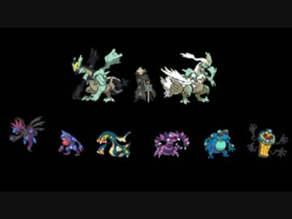 ポケモンbw2 戦闘 ゲーチス ニコニコ動画