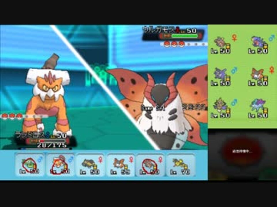 ポケモンoras 自由にシングルレート 79 ランドロス ニコニコ動画