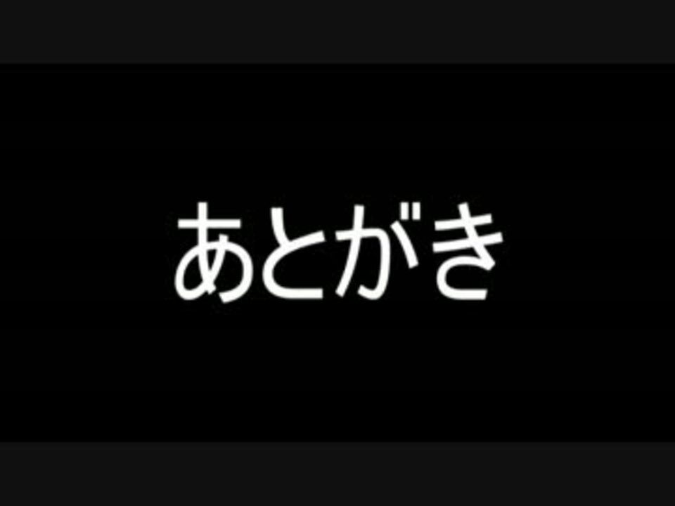 人気の ポケモンoras 動画 13 606本 21 ニコニコ動画