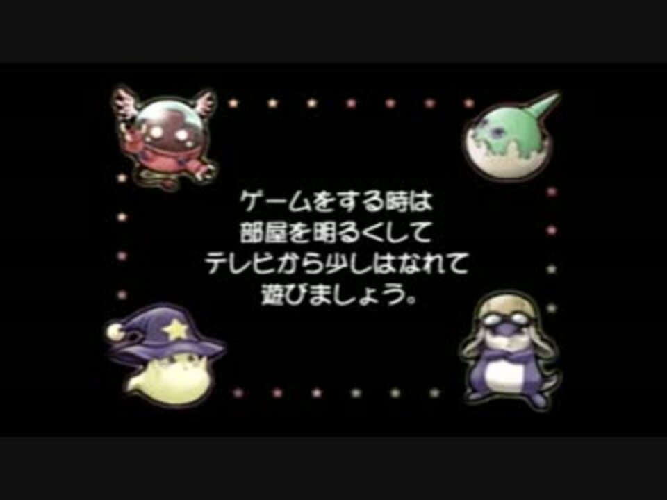 サモンナイト2召喚獣集 ニコニコ動画