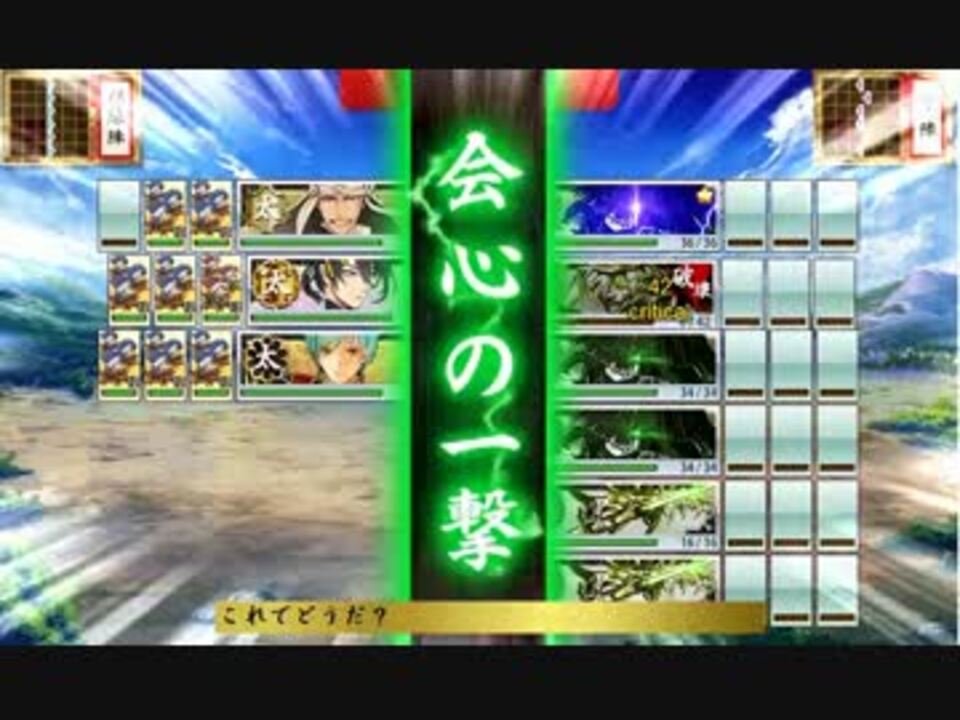 刀剣乱舞 会心の一撃ボイス 42名 ニコニコ動画