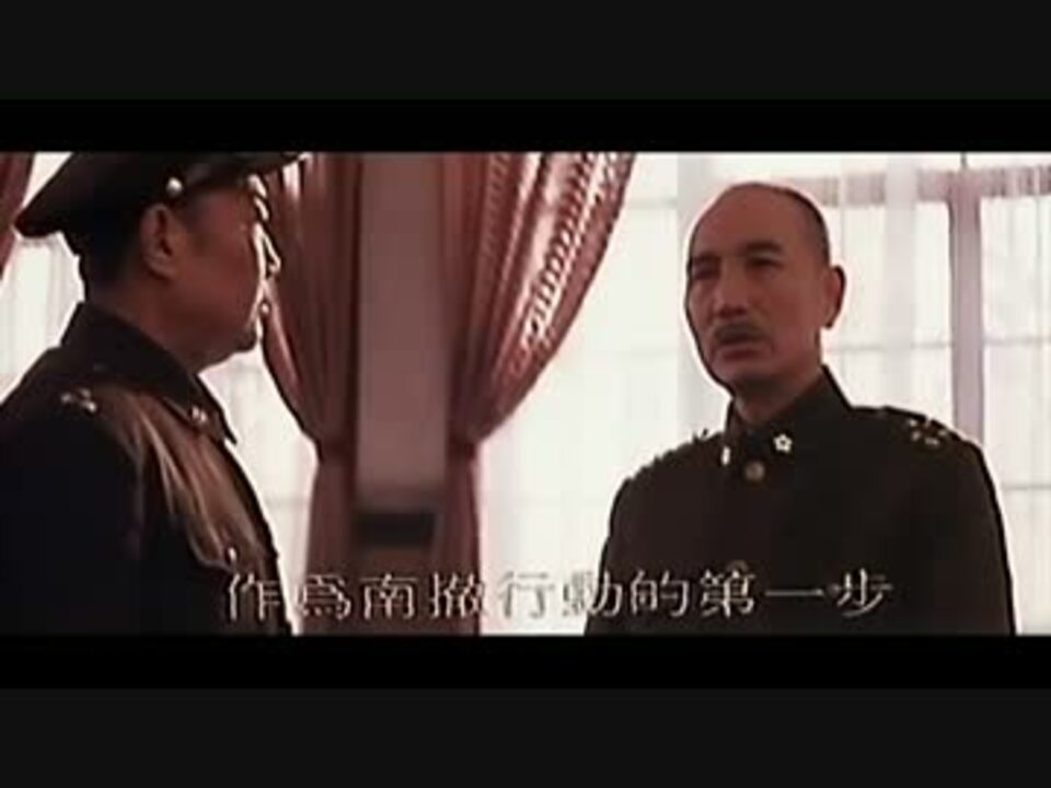 平津戦役