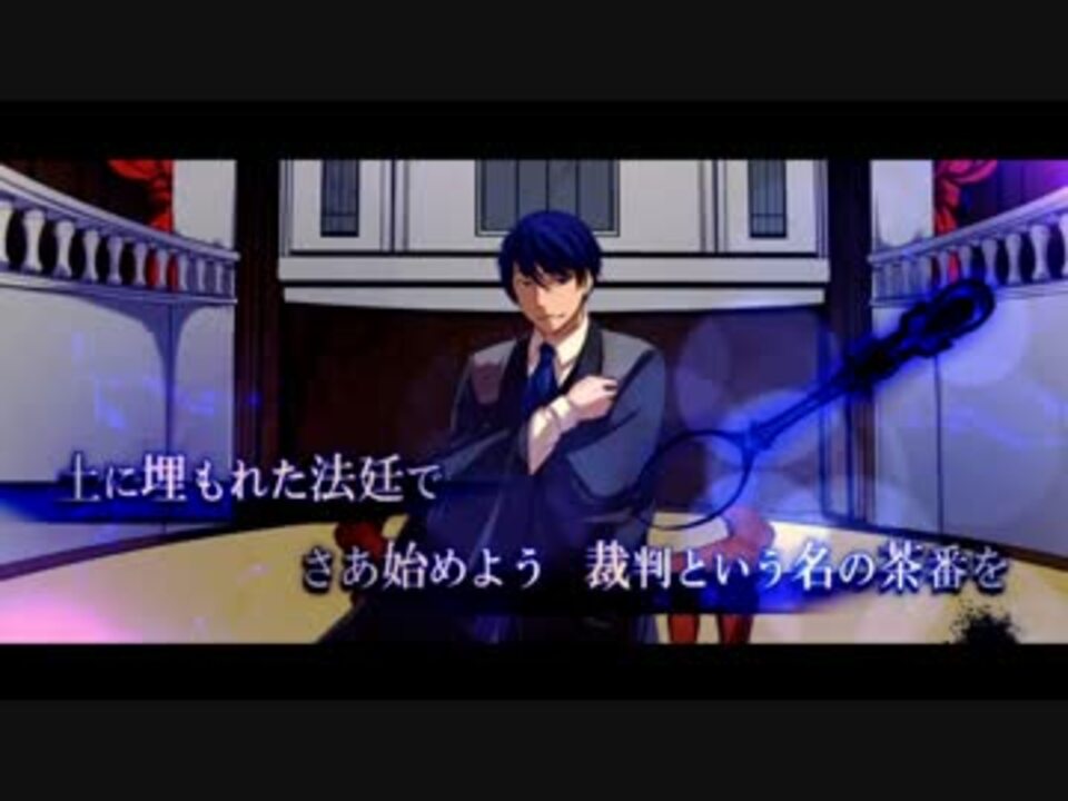 【歌ってみた】七つの罪と罰ver.アカメ【1人7+1役】 ニコニコ動画