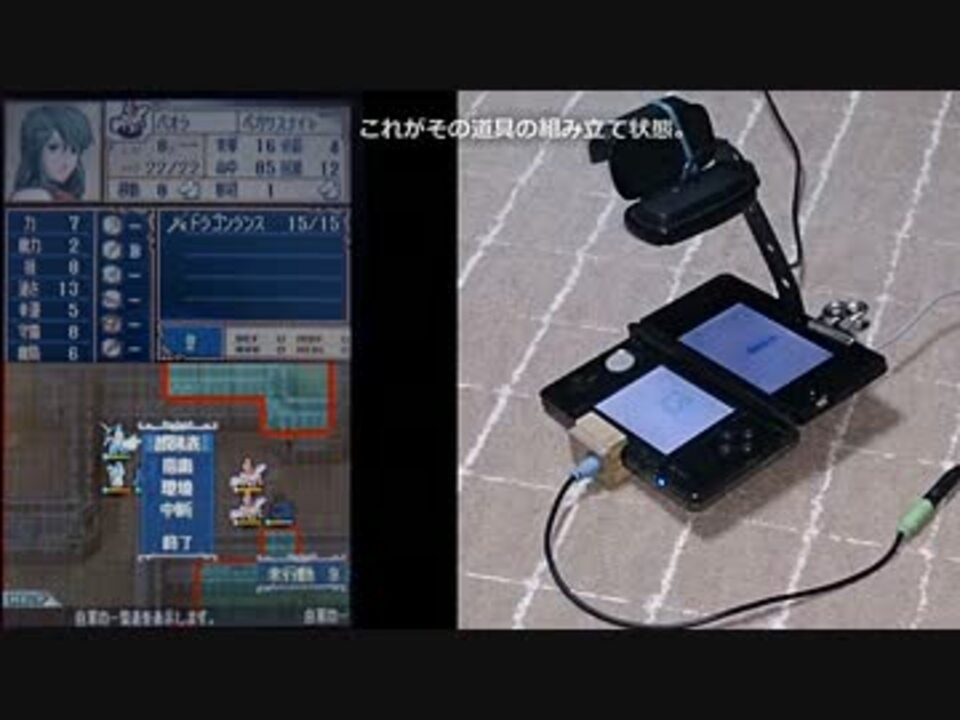 Nintendo Ds 3ds 直撮り 編集のコツ ニコニコ動画