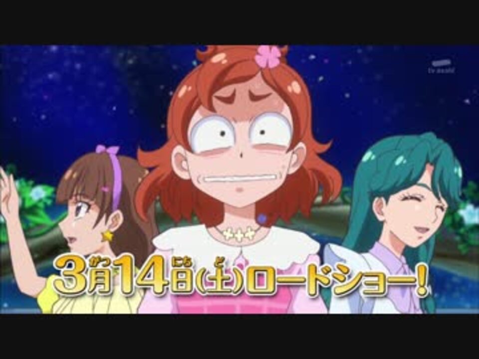 Go プリンセスプリキュア 関連cm 04 春のカーニバル パフぬいぐるみほか ニコニコ動画