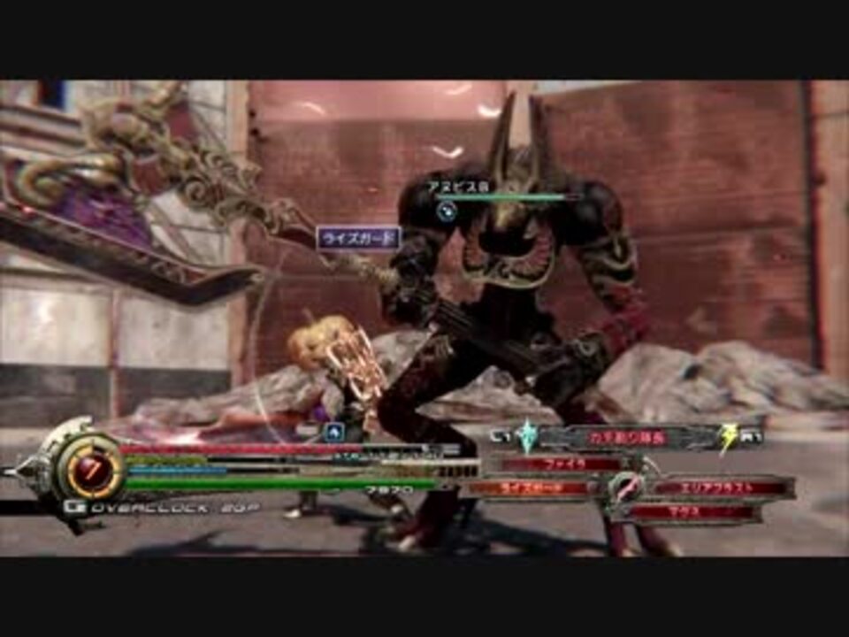 人気の ライトニングリターンズff13 動画 386本 8 ニコニコ動画