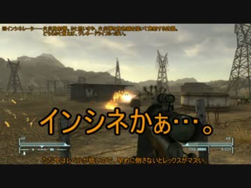 人気の Fallout Newvegas 動画 3 931本 30 ニコニコ動画