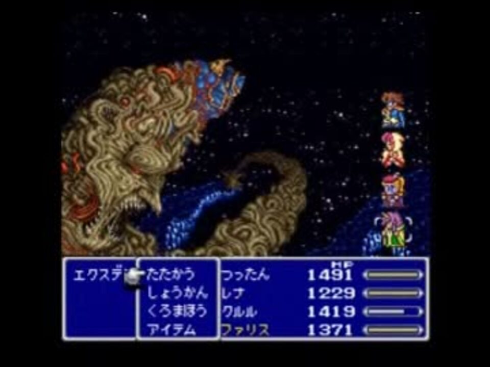 人気の ゲーム Ff5 動画 5 0本 34 ニコニコ動画