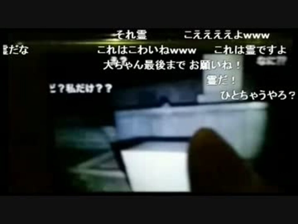 オカルトハンター鈴木大輔 自分のタイムシフトを見て爆笑 ニコニコ動画