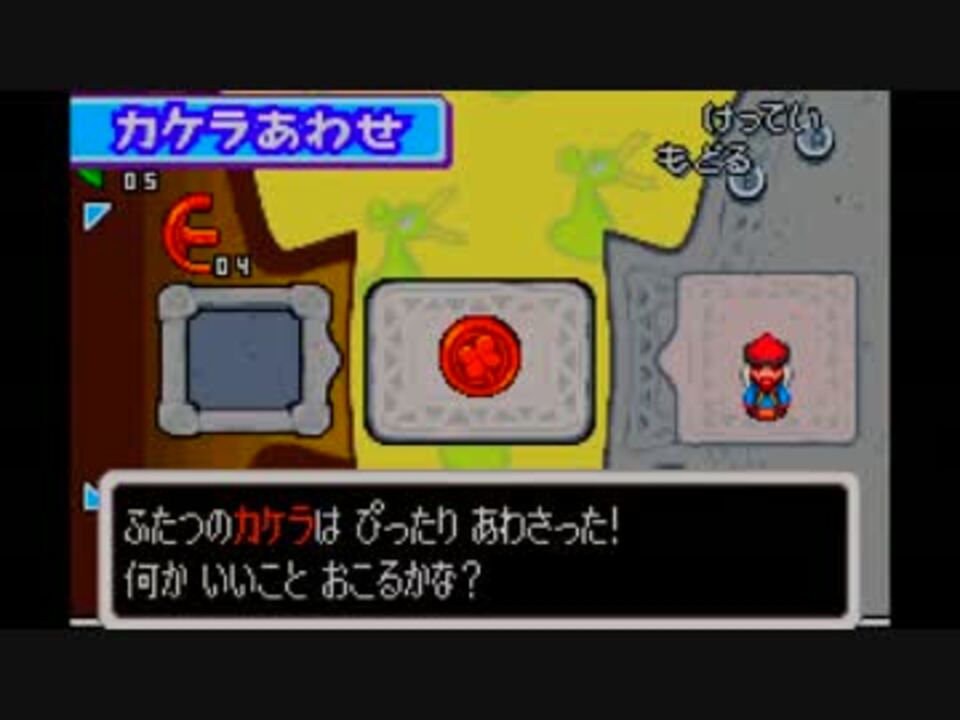 ぼちぼち ゼルダの伝説 ふしぎのぼうし 第9 5話 実況プレイ ニコニコ動画