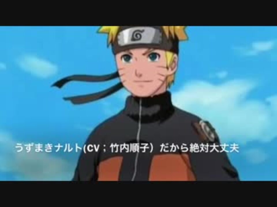 人気の Naruto うちはサスケ 動画 680本 12 ニコニコ動画