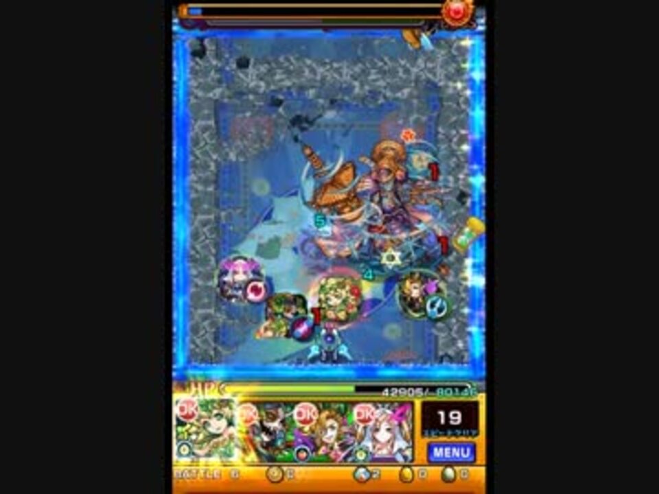 モンスト 毘沙門天 叡智を統べし破魔の蒼天 神ルシファー入り ニコニコ動画