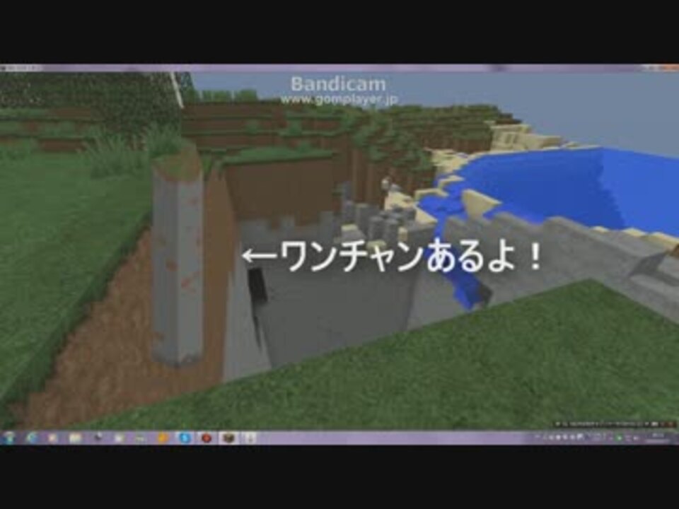 人気の Mcedit 動画 13本 ニコニコ動画