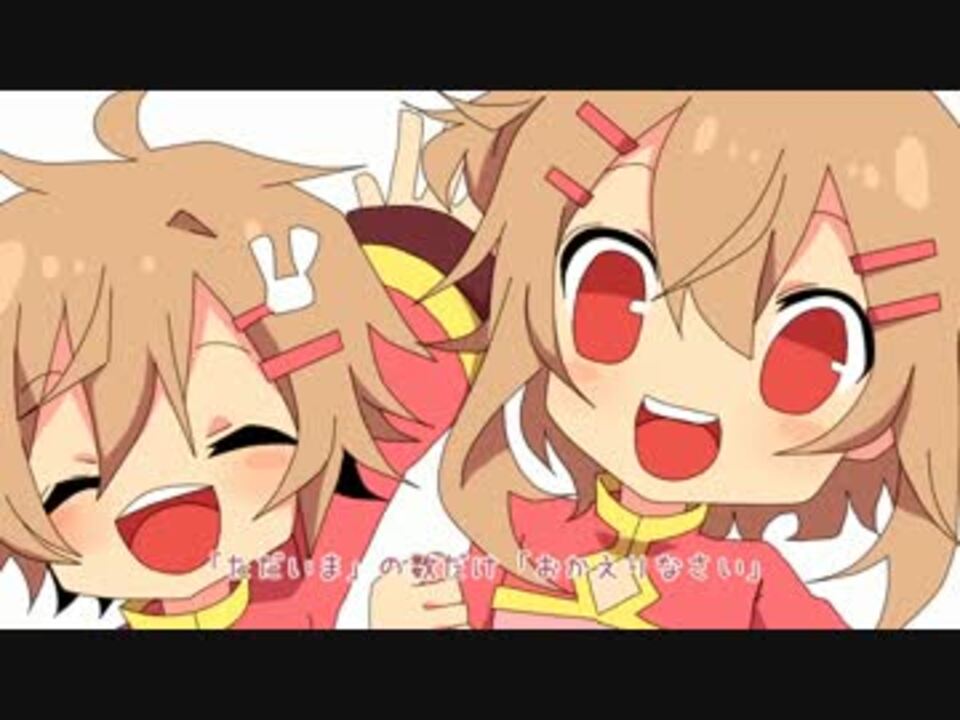 【鳴都・閨都】コトバのうた【ロリショタ音源配布】