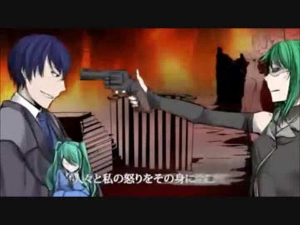 【KAITO V3】ネメシスの銃口【カバー】