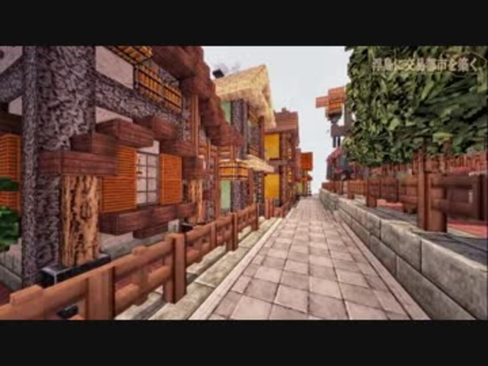 Minecraft 浮島に交易都市を築く 2 ゆっくり実況 ニコニコ動画