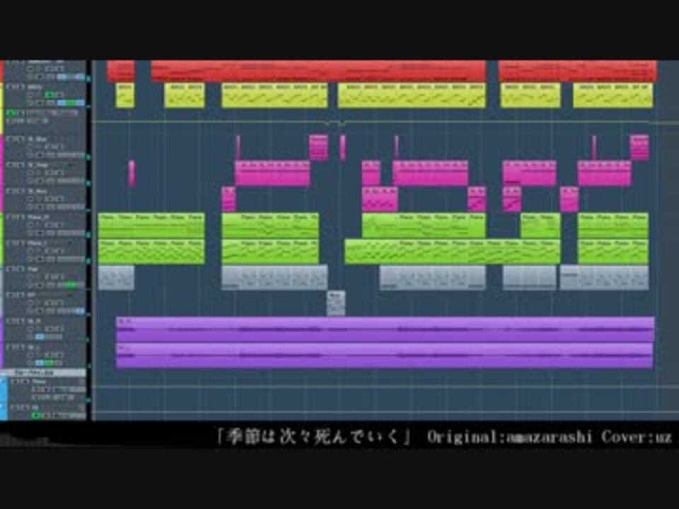 自作オケカバー Amazarashi 季節は次々死んでいく Full ニコニコ動画