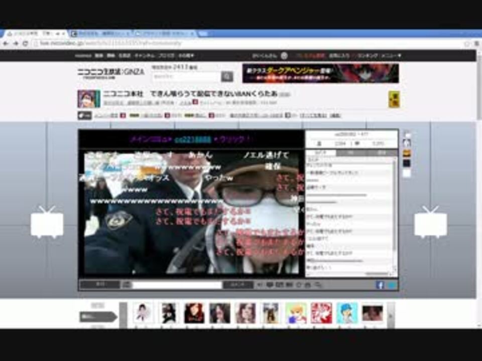 人気の ノエル 生放送主 動画 85本 3 ニコニコ動画
