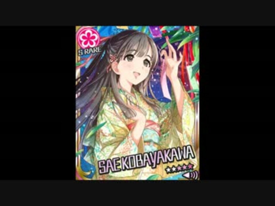 人気の アイドルマスター モバマスボイス集 動画 8本 19 ニコニコ動画