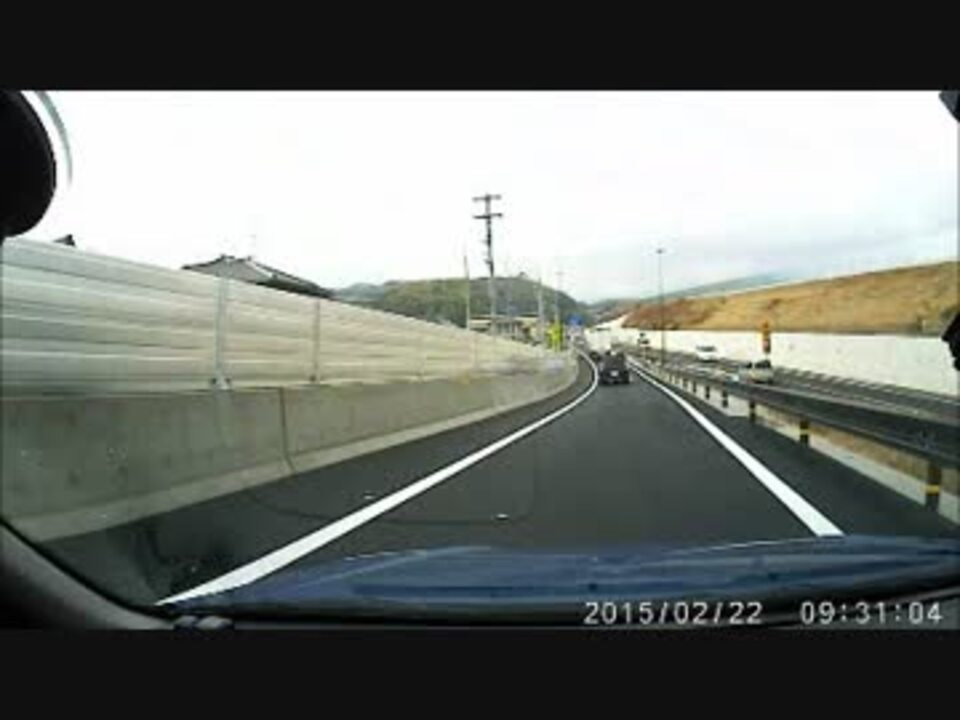 玉島笠岡道路の接続部 ニコニコ動画