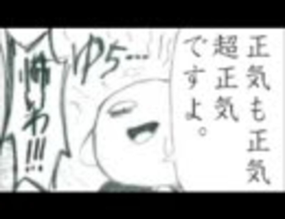 コロコロ好きな自分がカービィ漫画描いてみた ニコニコ動画