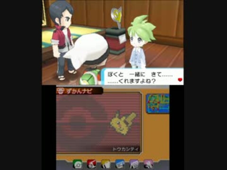 最新 アルファサファイア めざめいし ポケモンの壁紙