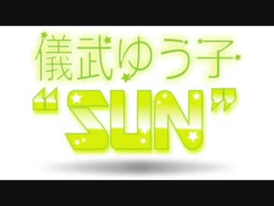 人気の ルナティック雑技団 動画 10本 ニコニコ動画