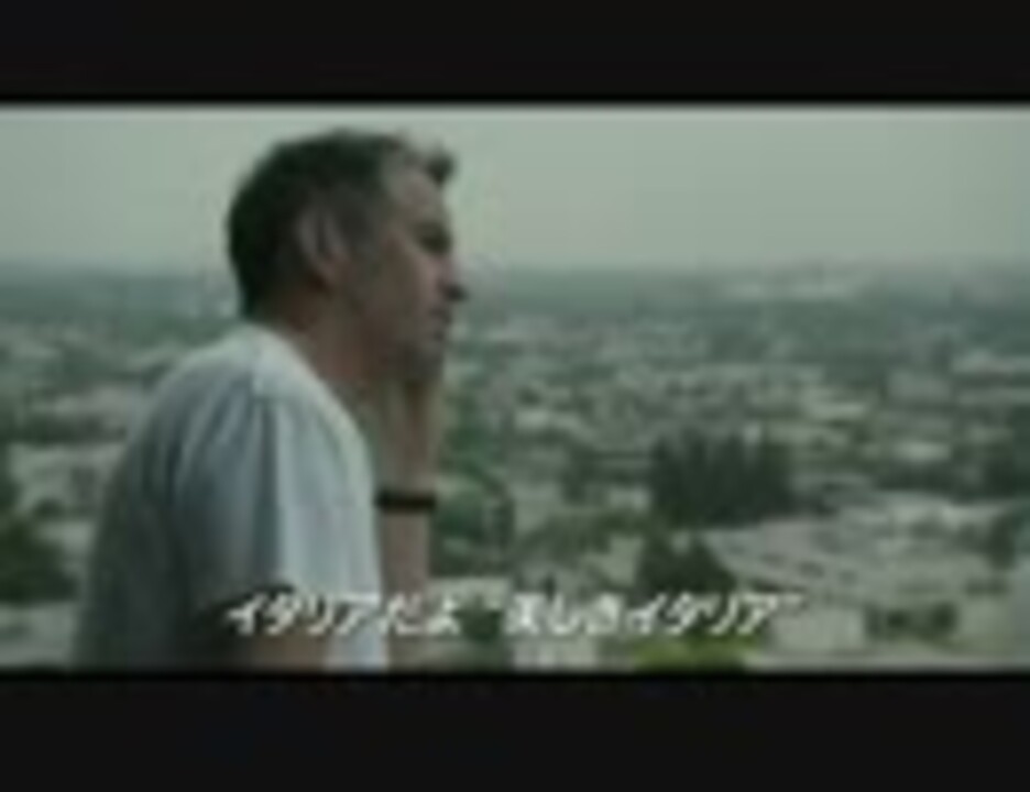 洋画ドラマ イタリアは呼んでいる 15 予告 無料動画 ニコニコ動画