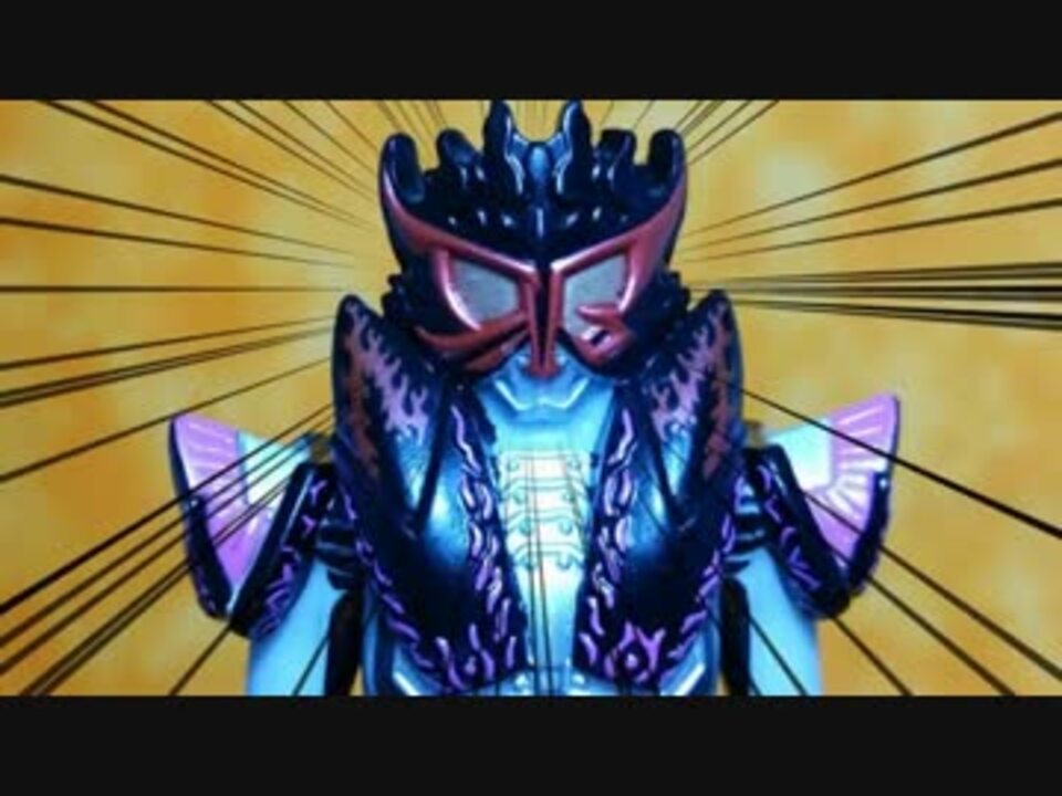 食玩ソフビヒーロー 仮面ライダー 邪武 ダークネスアームズの塗装 ニコニコ動画