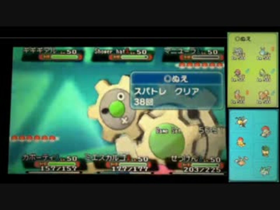 トリプル 第２回診断メーカー大会 5回戦 ポケモンoras ニコニコ動画