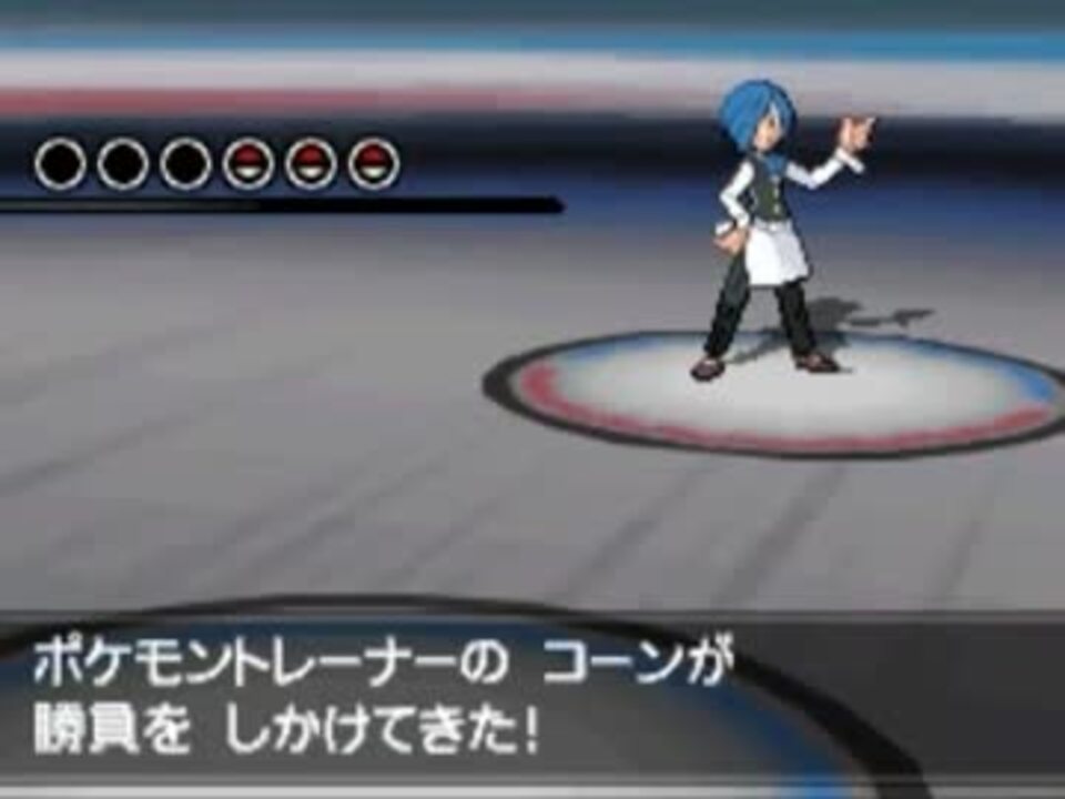 人気の コーン ポケモン 動画 2本 ニコニコ動画