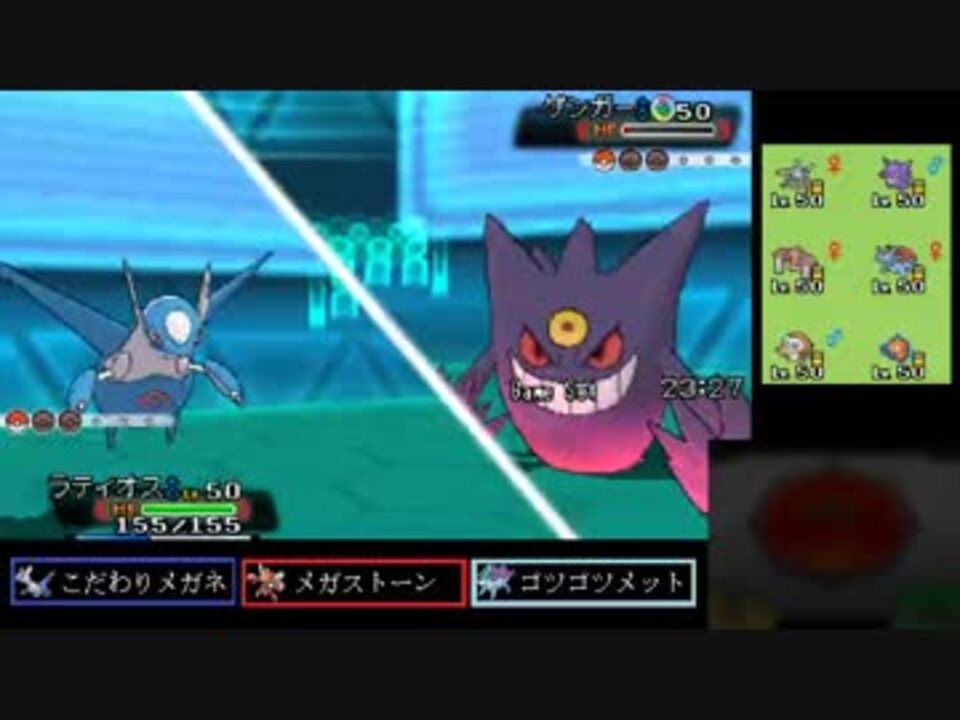 ポケモンoras 己に打ち克つシングルレートpart14 1922 ニコニコ動画