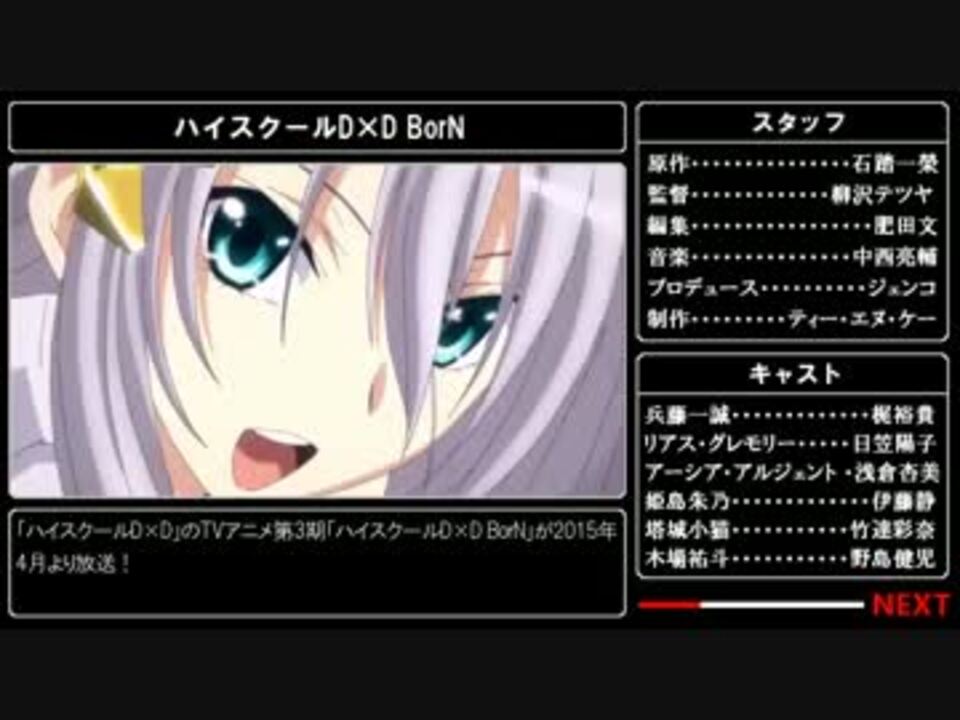 2015年春アニメ 一覧 ニコニコ動画