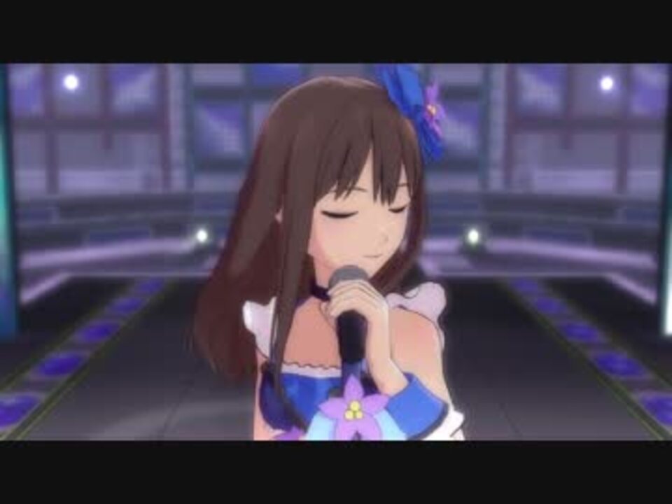 アイドルマスターofa Never Say Never 渋谷 凛 ニコニコ動画