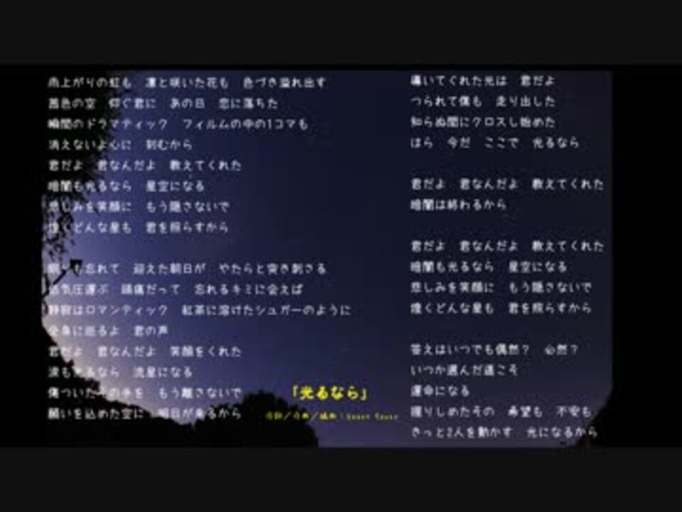 光るなら 四月は君の嘘1期op Vocalo House ニコニコ動画