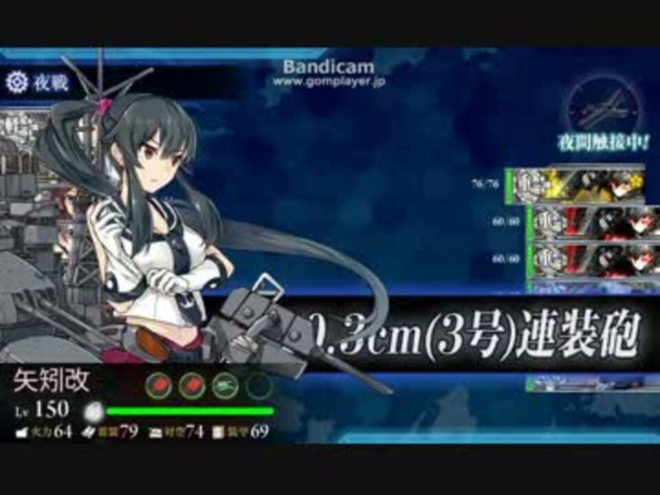 人気の 阿賀野 艦これ 動画 259本 6 ニコニコ動画