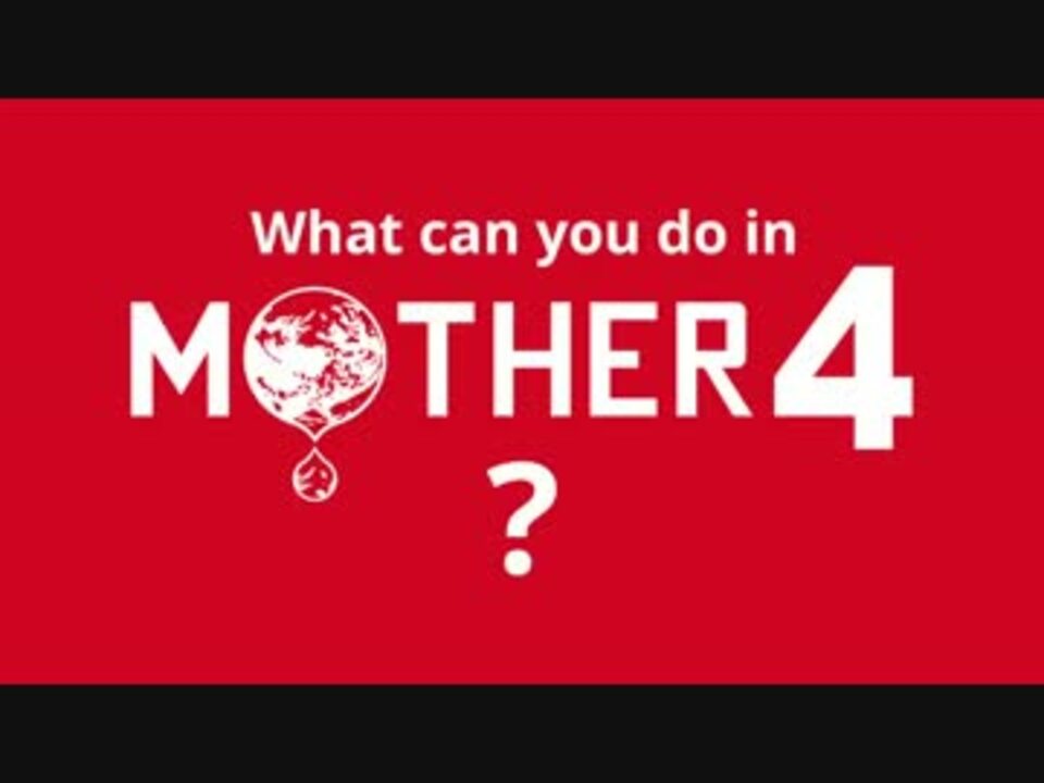 MOTHER4 Gameplay Trailer - ニコニコ動画