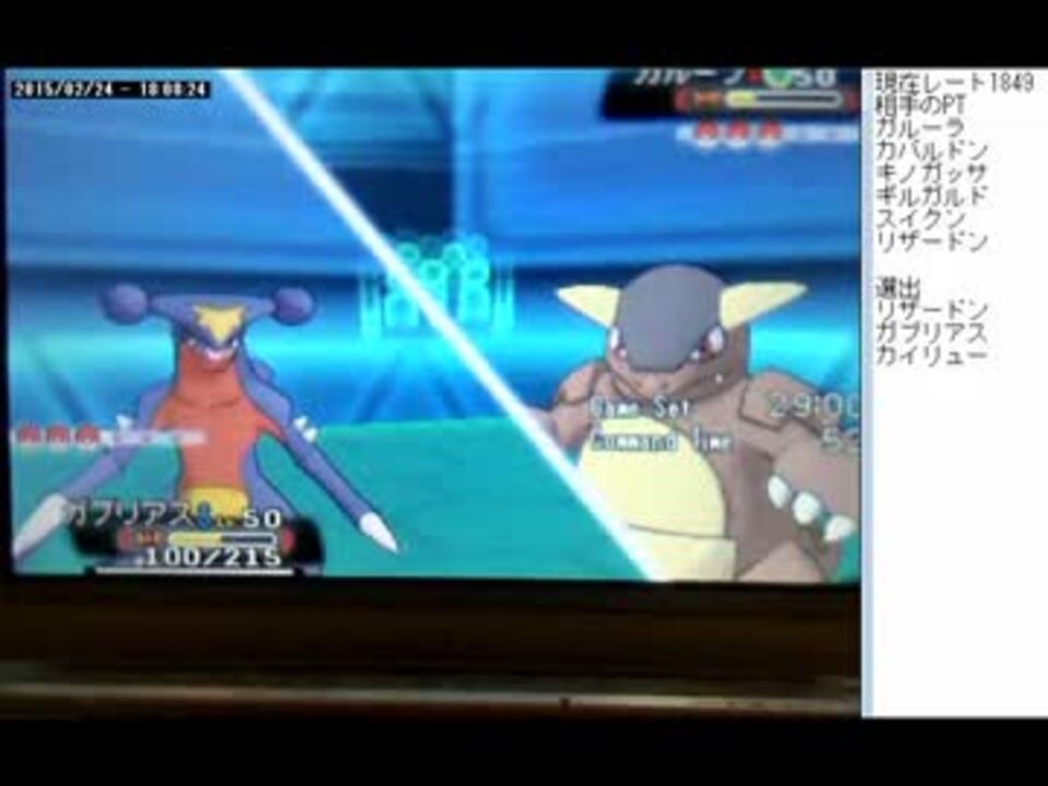 人気の ポケモンoras 動画 6 397本 4 ニコニコ動画